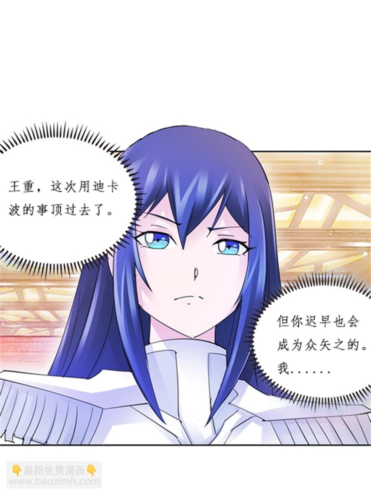 110 期待(1/2)-第111话