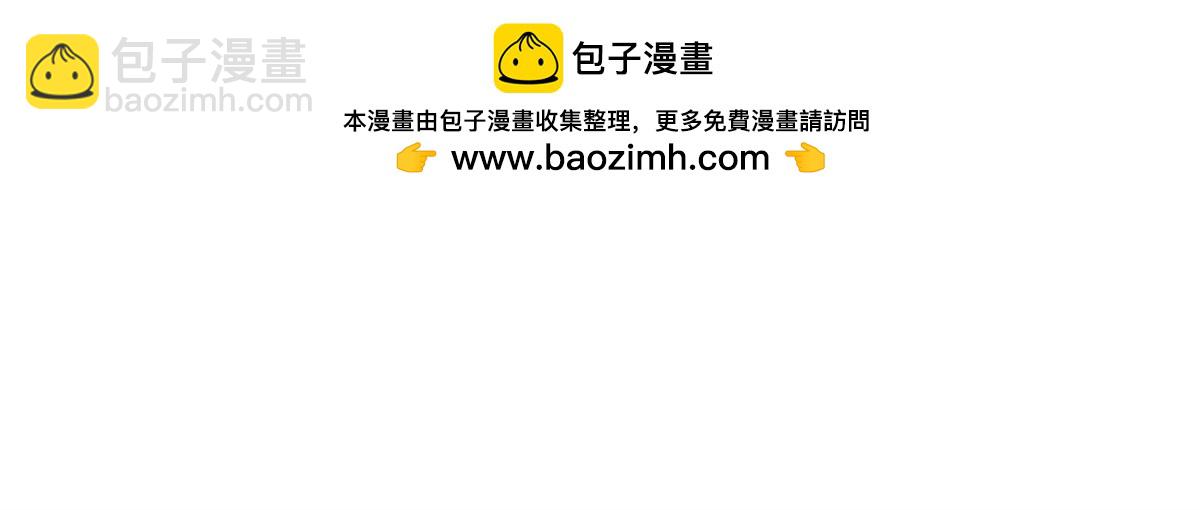 110 期待(1/2)-第111话