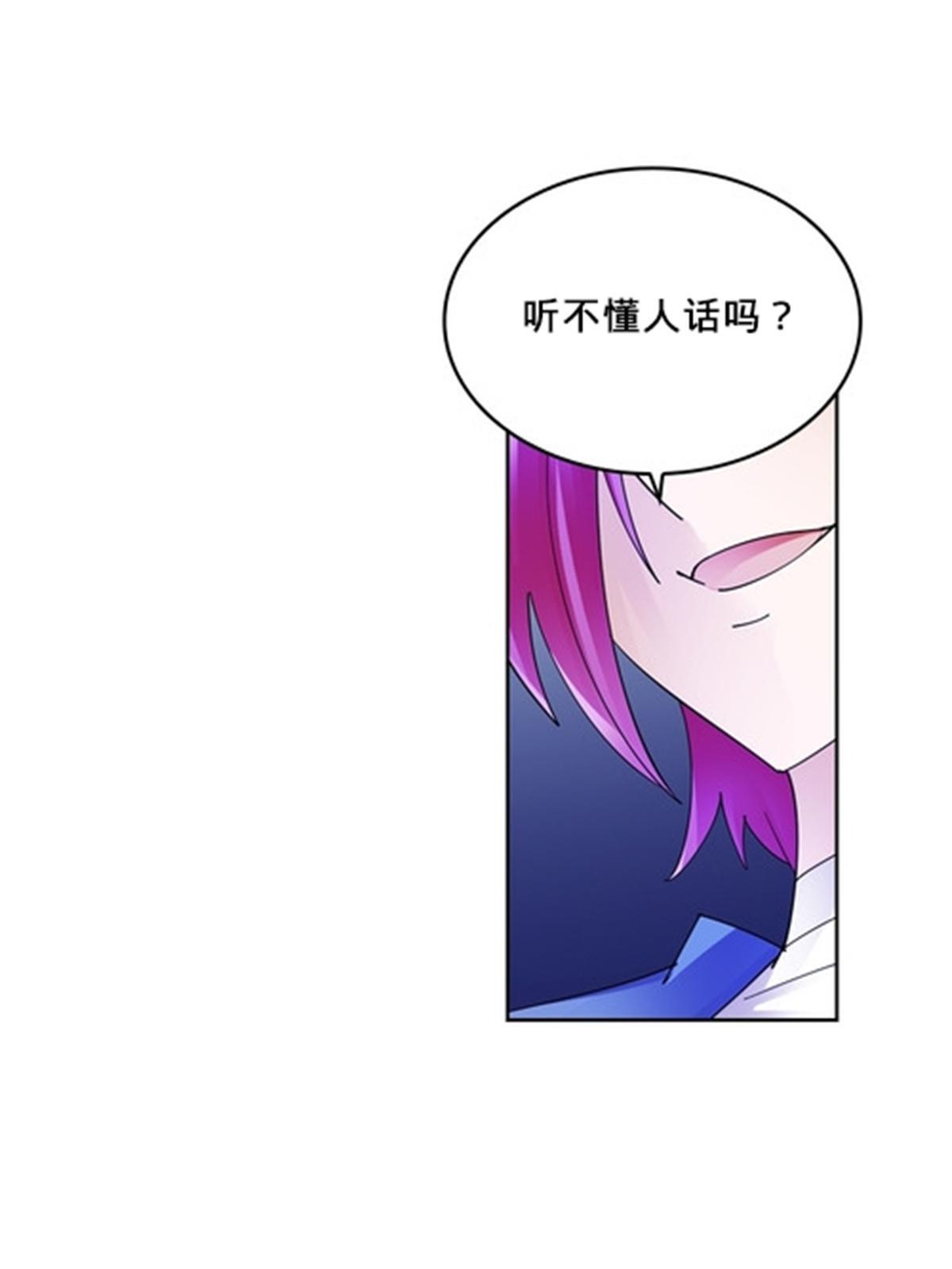 110 期待(1/2)-第111话