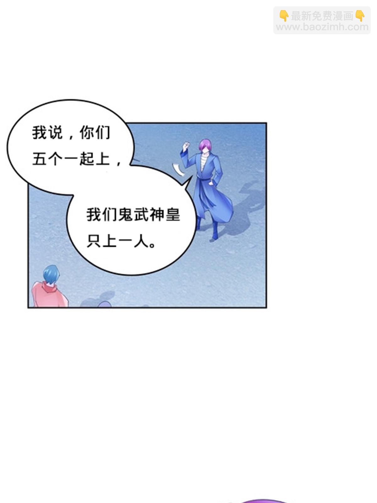 110 期待(1/2)-第111话