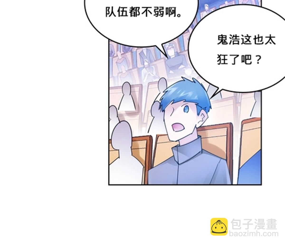 110 期待(1/2)-第111话