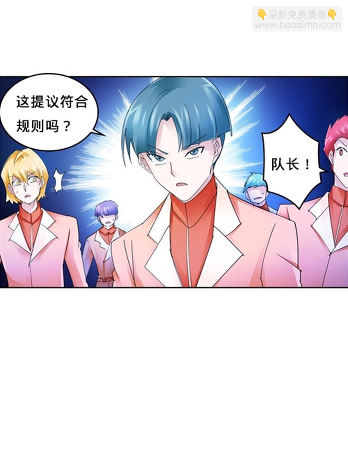 110 期待(1/2)-第111话