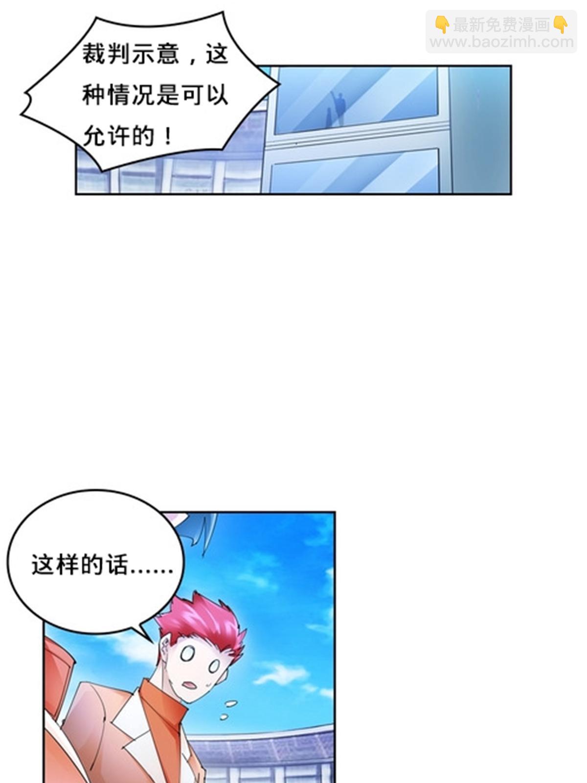 110 期待(1/2)-第111话