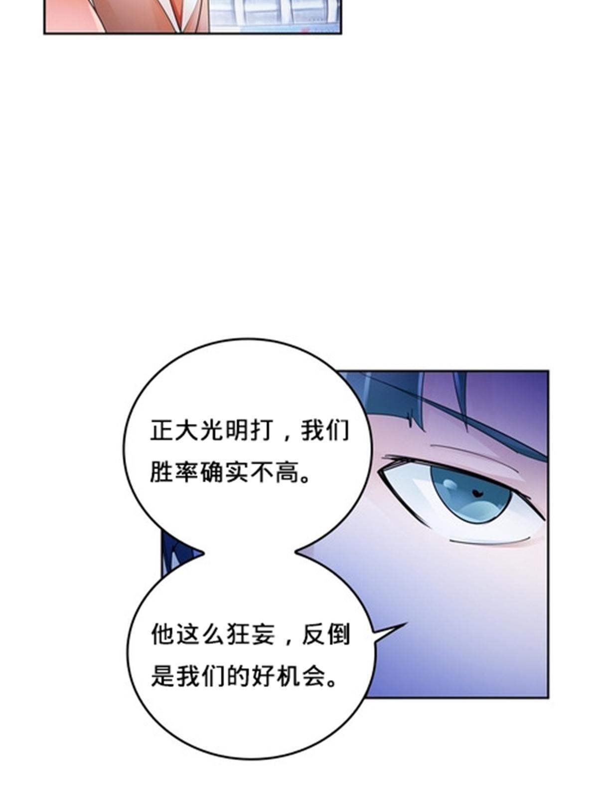 110 期待(1/2)-第111话