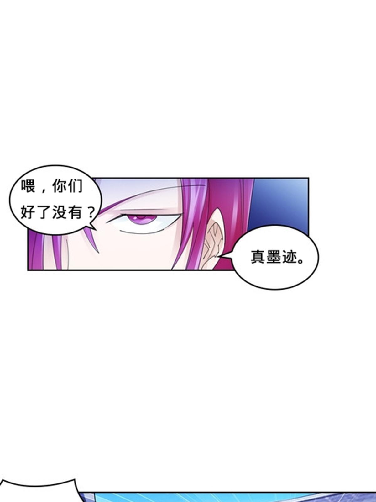 110 期待(1/2)-第111话