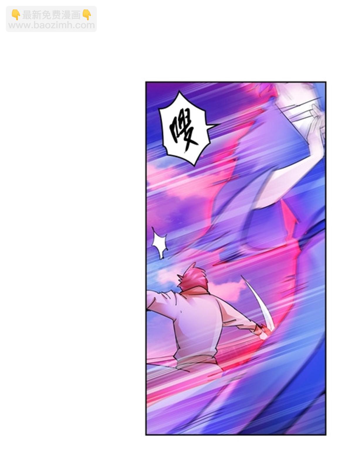 110 期待(1/2)-第111话