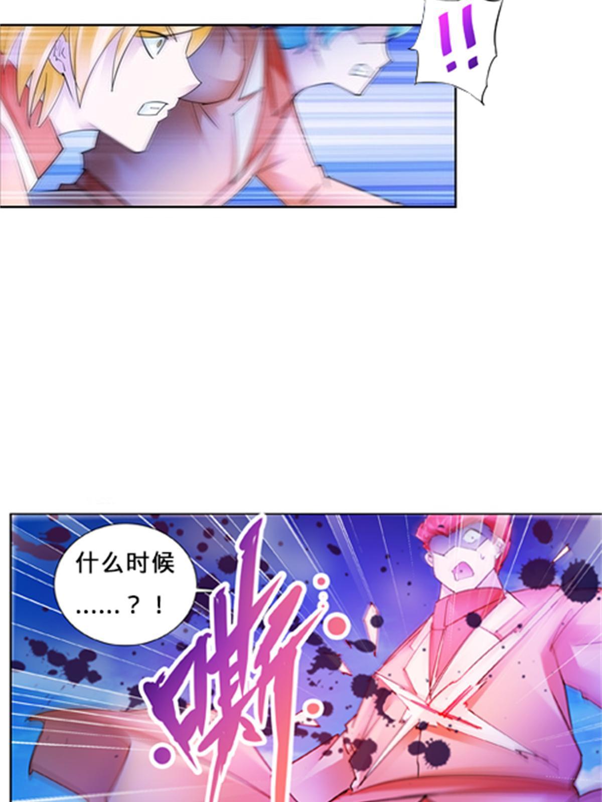 110 期待(1/2)-第111话