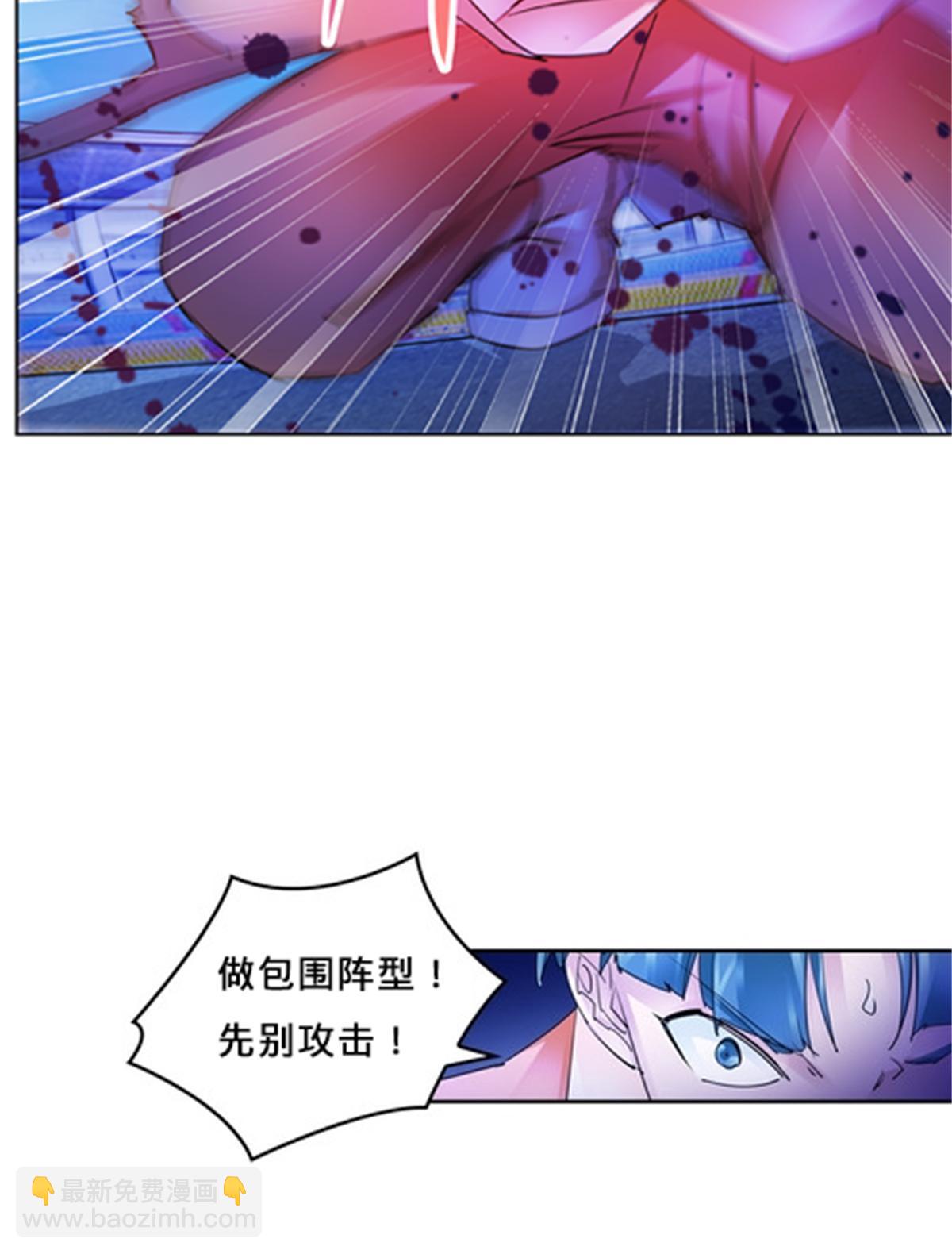 110 期待(1/2)-第111话