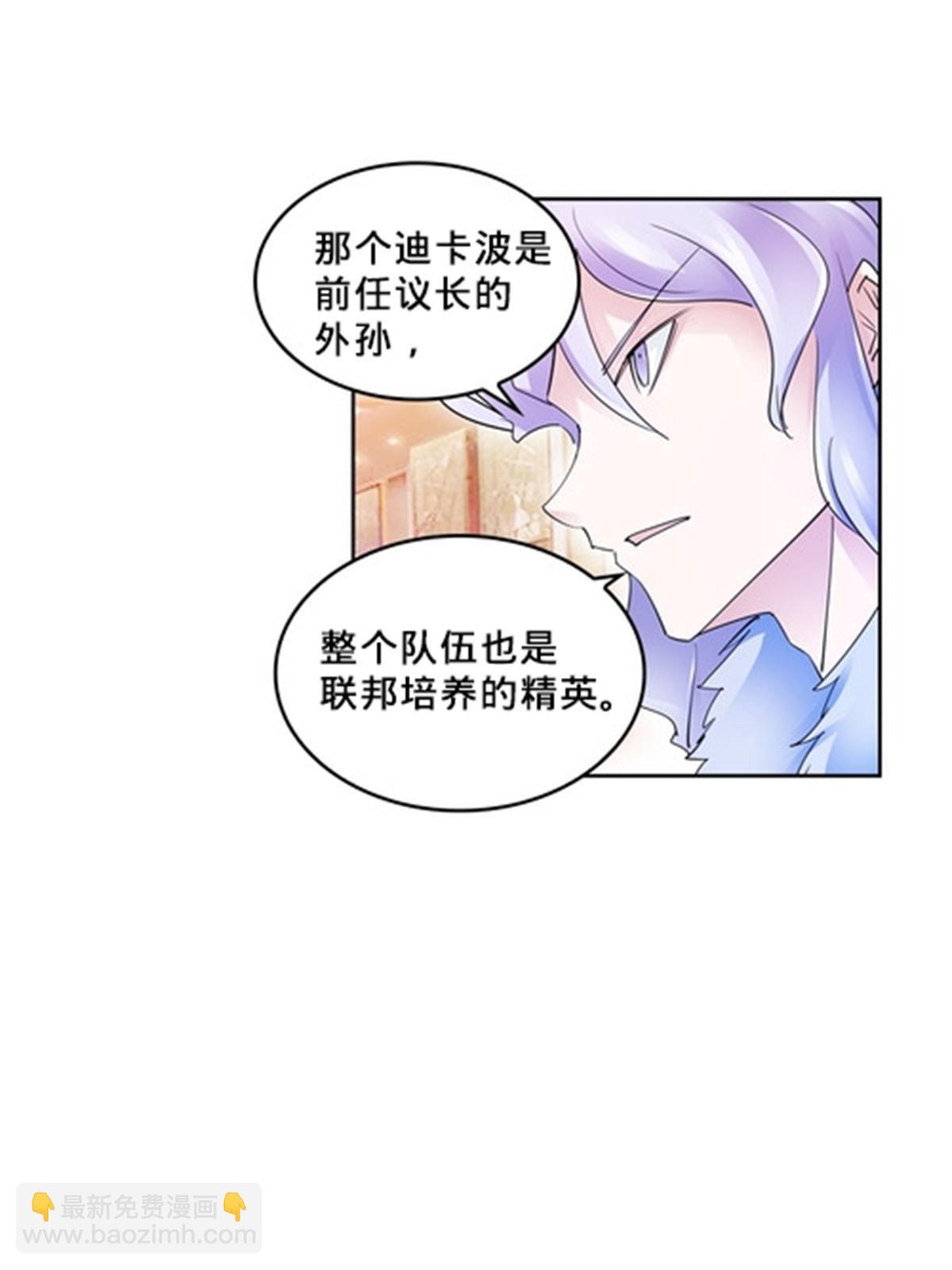 110 期待(1/2)-第111话