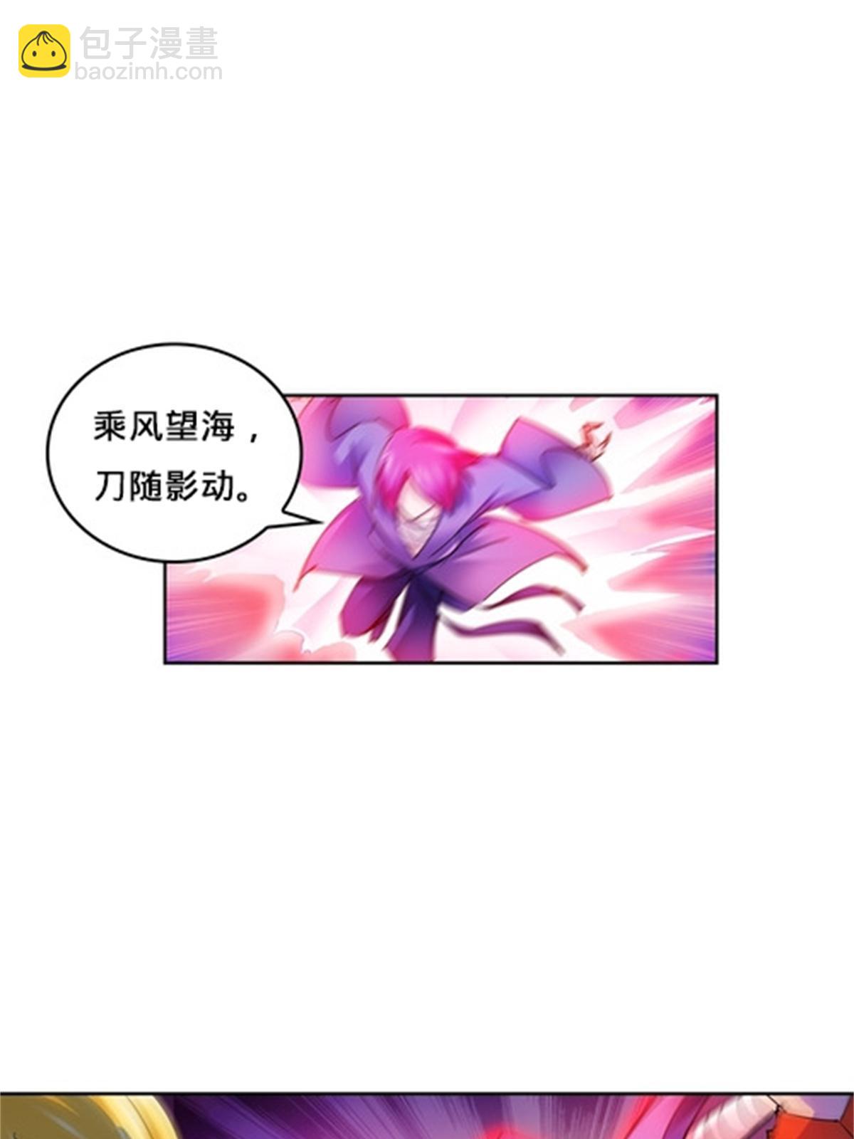 110 期待(1/2)-第111话