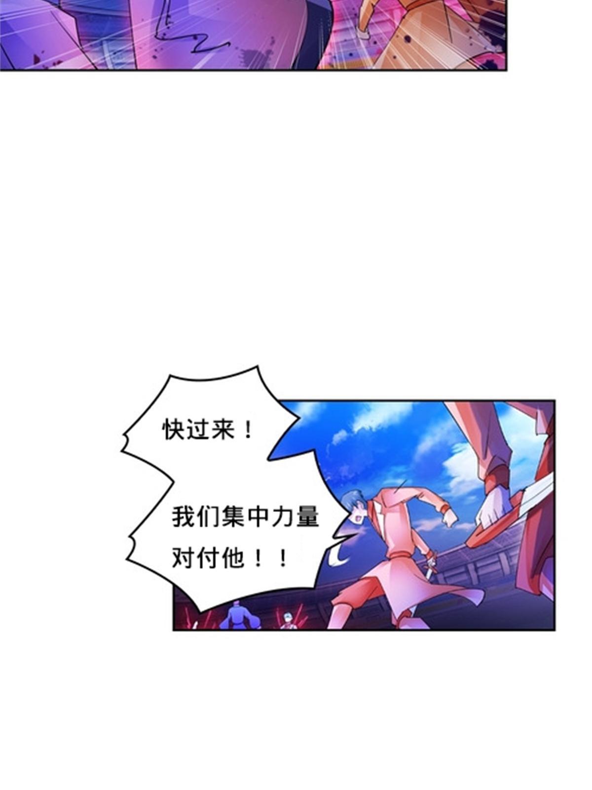 110 期待(1/2)-第111话