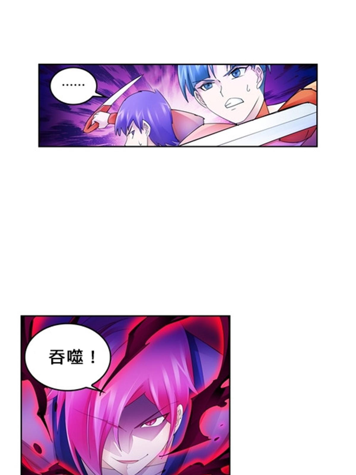 110 期待(1/2)-第111话