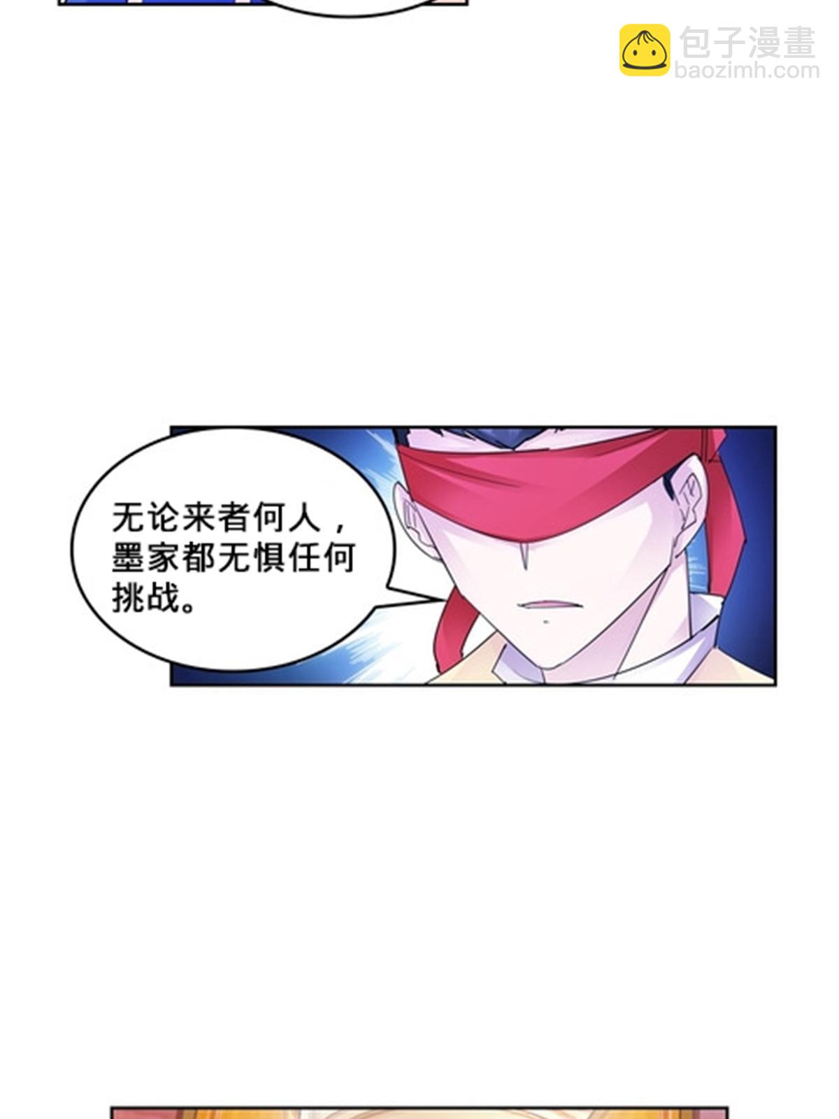 110 期待(1/2)-第111话