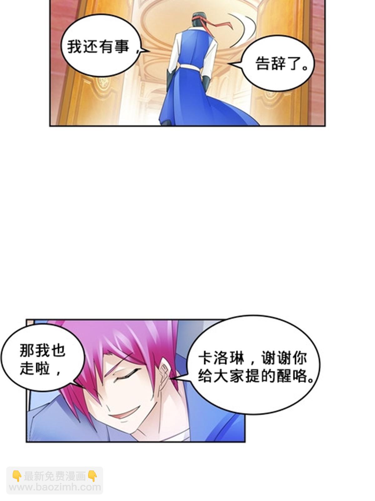 110 期待(1/2)-第111话