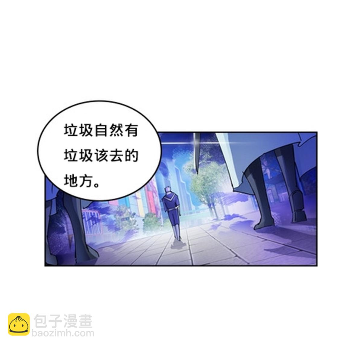 112 难缠的对手(1/2)-第113话
