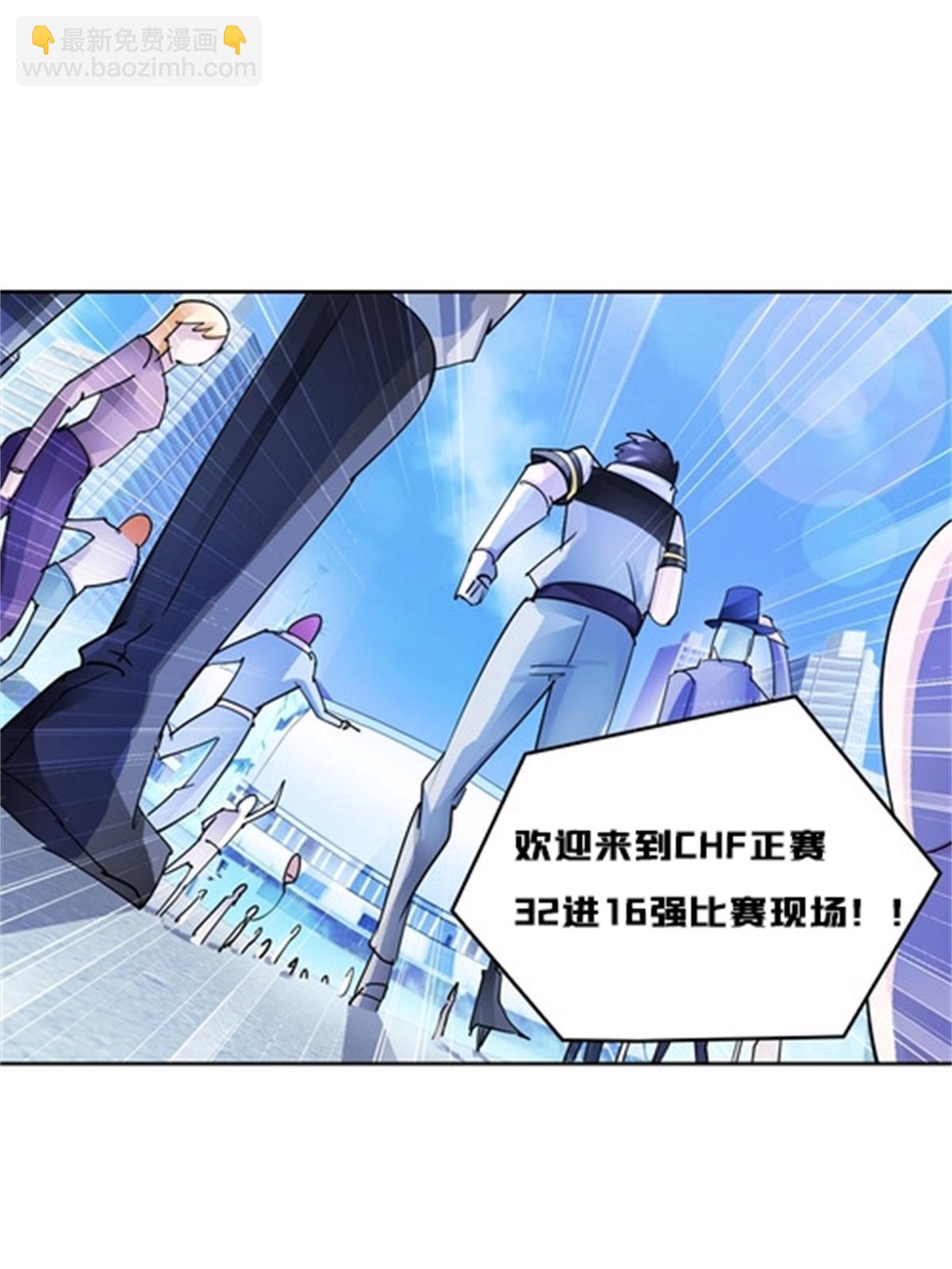 112 难缠的对手(1/2)-第113话