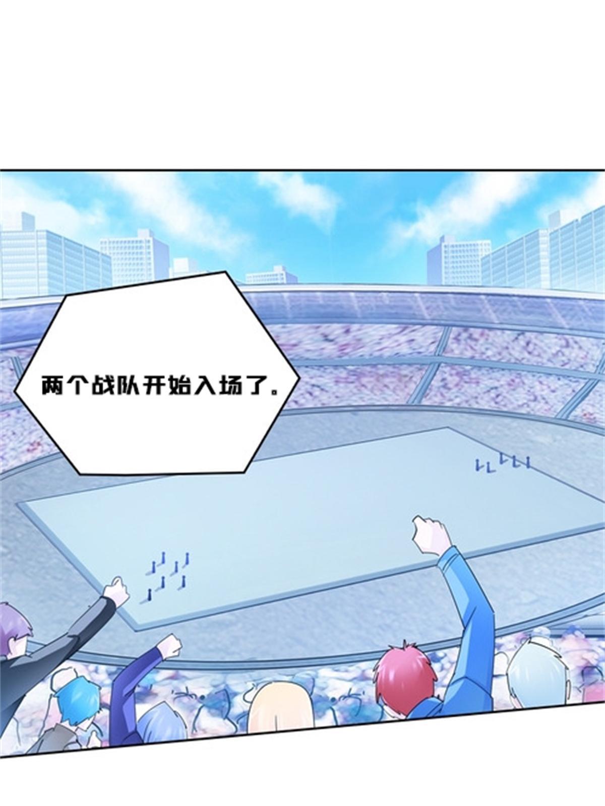 112 难缠的对手(1/2)-第113话