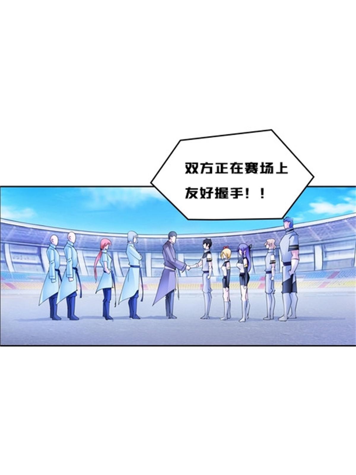 112 难缠的对手(1/2)-第113话