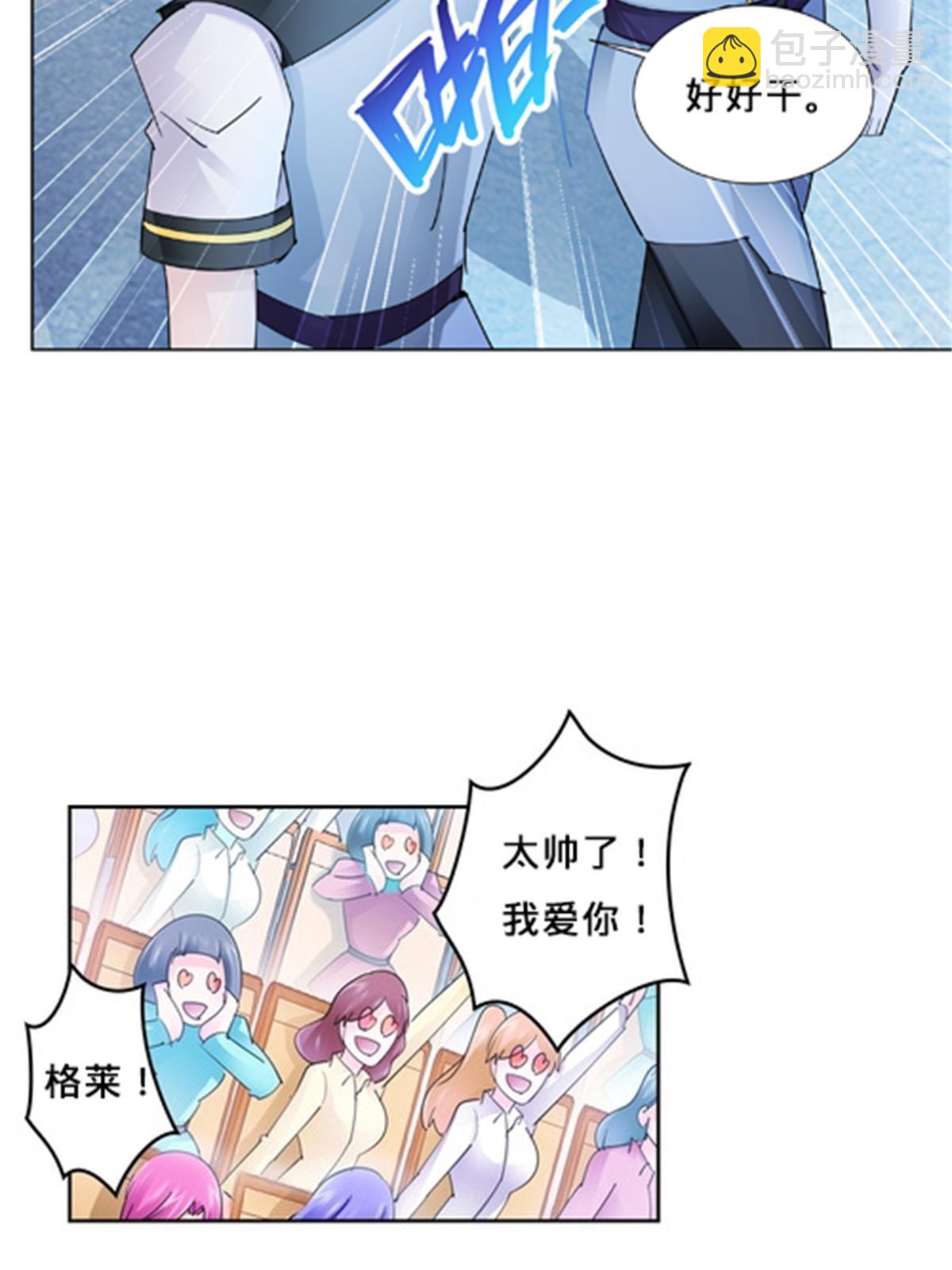 112 难缠的对手(1/2)-第113话