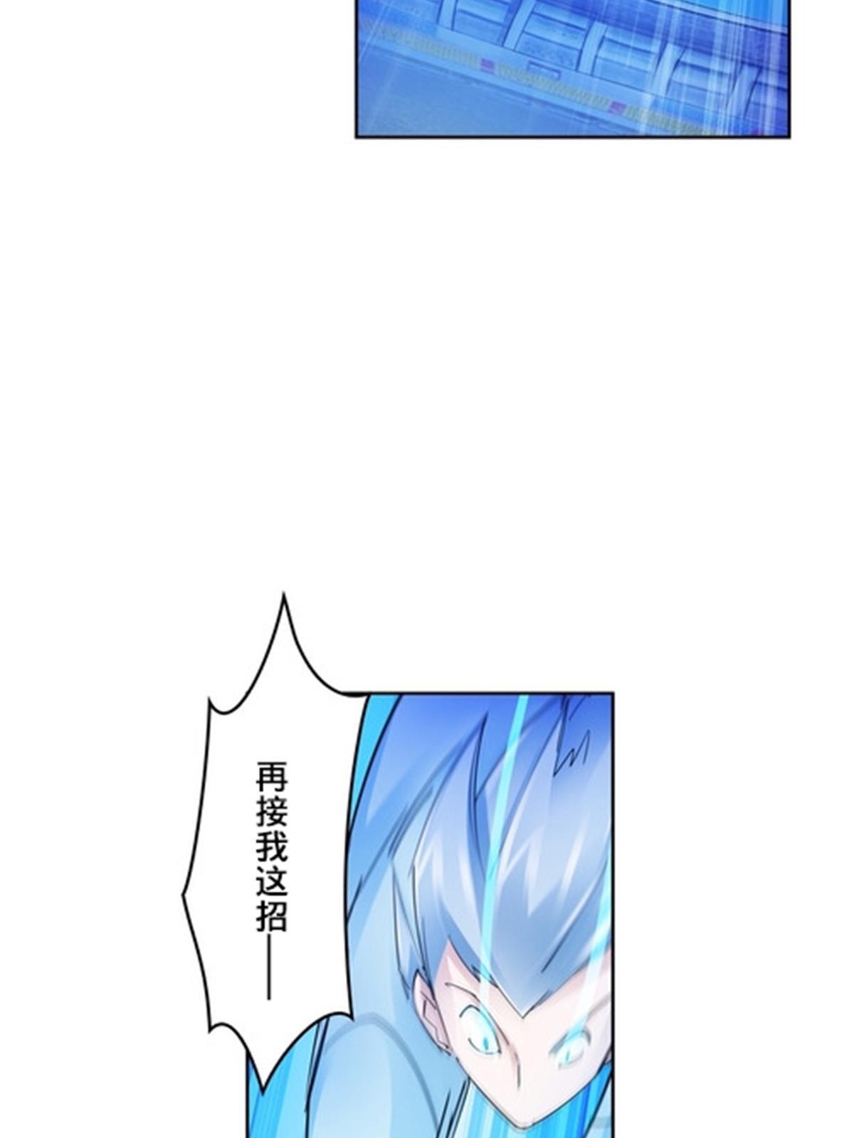 112 难缠的对手(1/2)-第113话