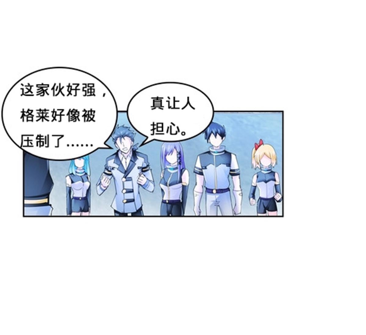 112 难缠的对手(1/2)-第113话
