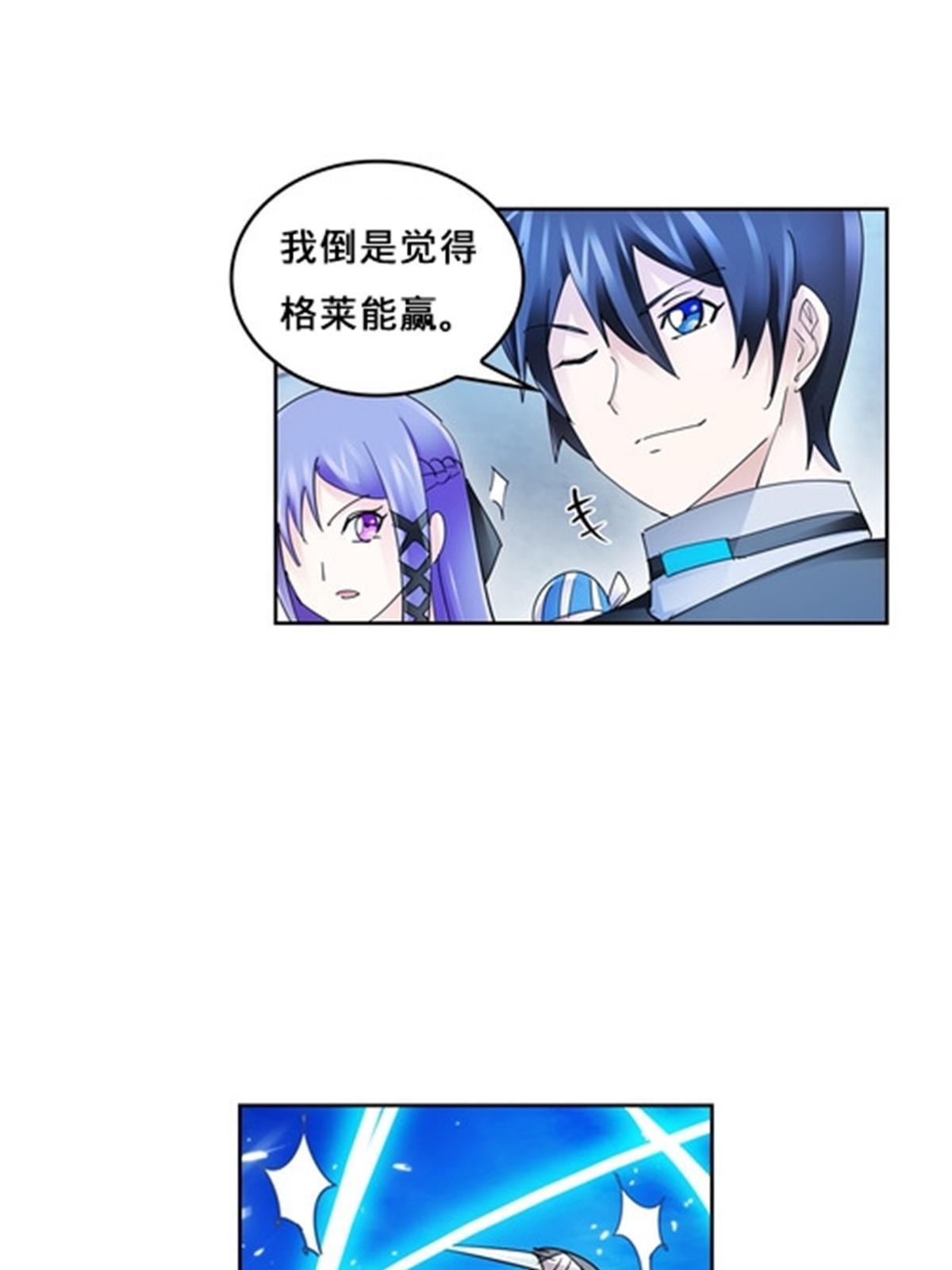 112 难缠的对手(1/2)-第113话