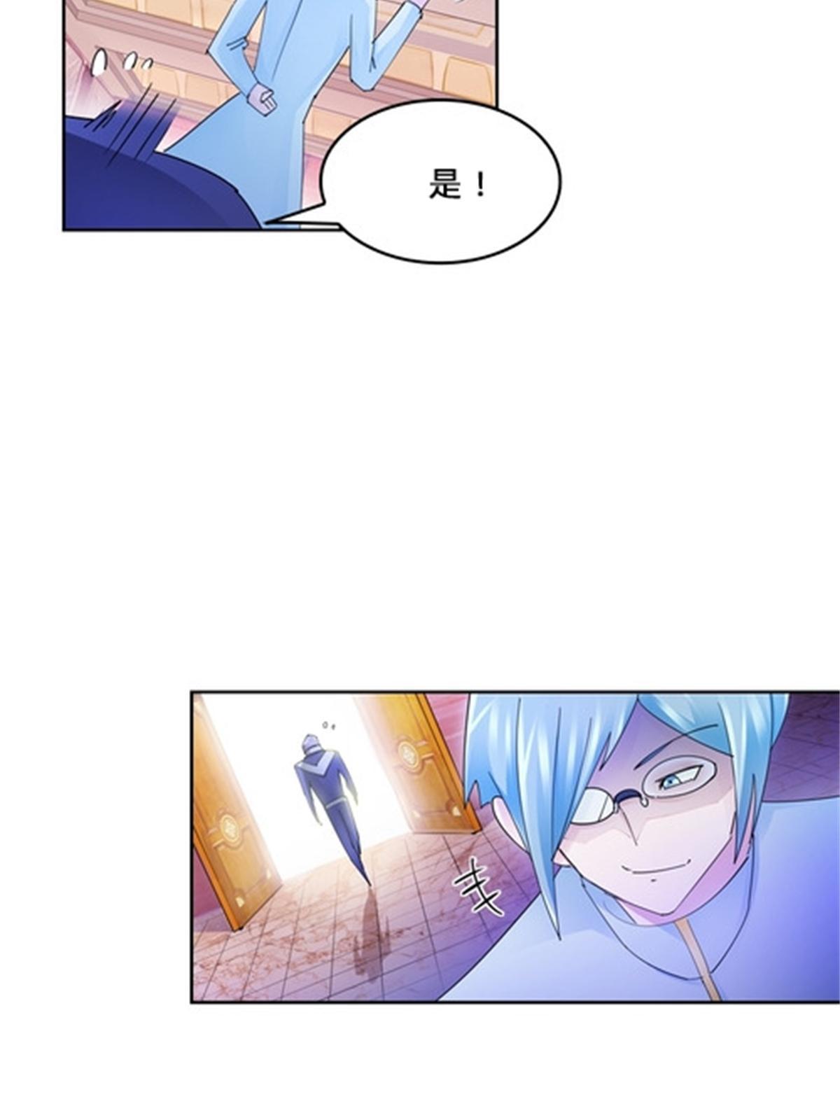 112 难缠的对手(1/2)-第113话