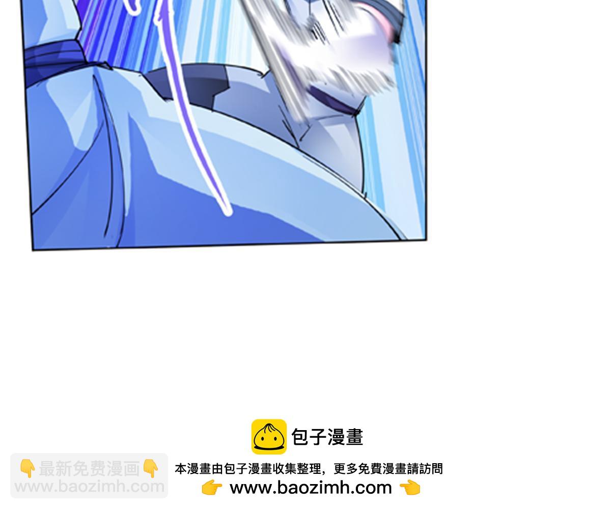 112 难缠的对手(1/2)-第113话