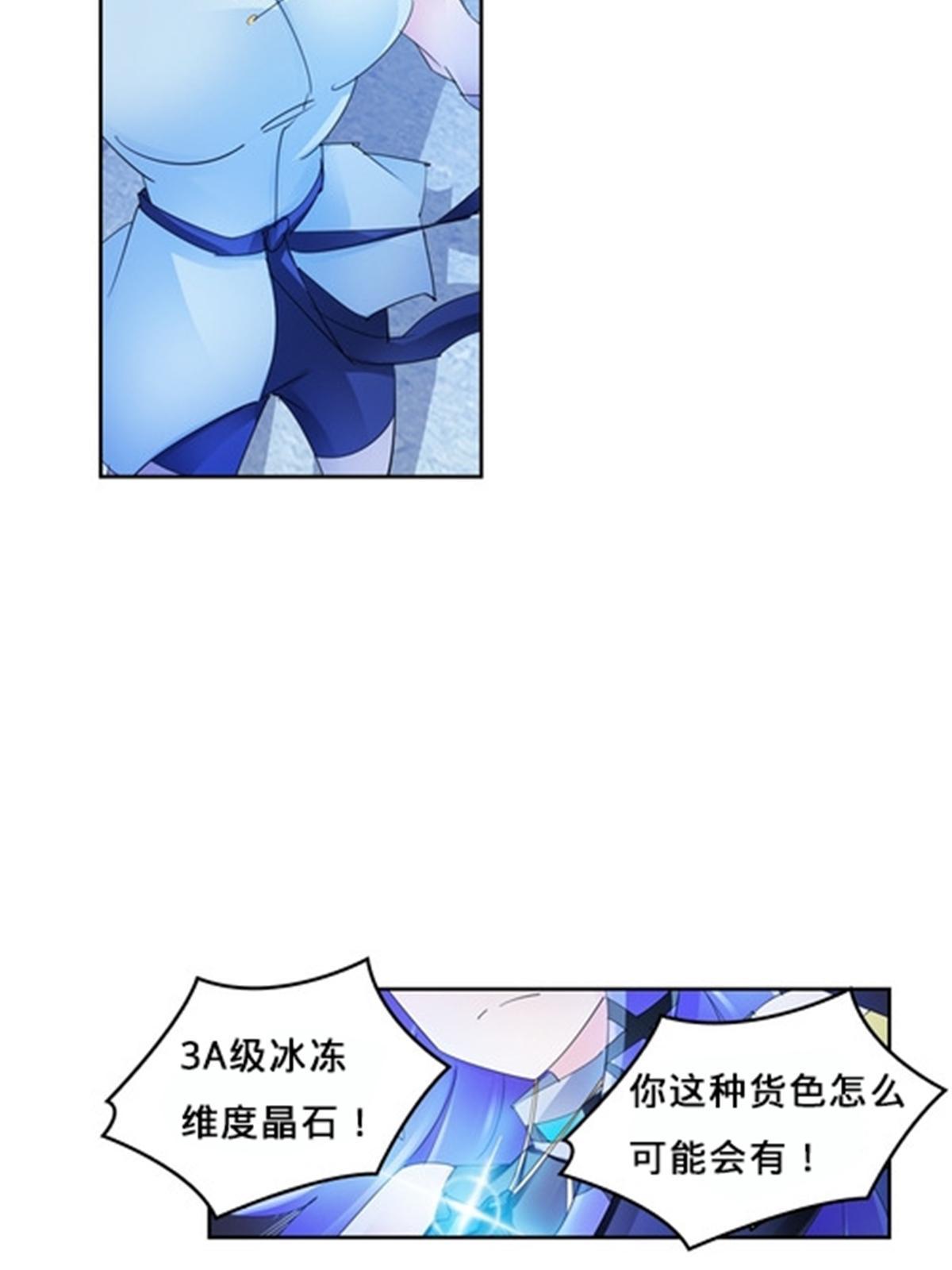 114 拼命(1/2)-第115话