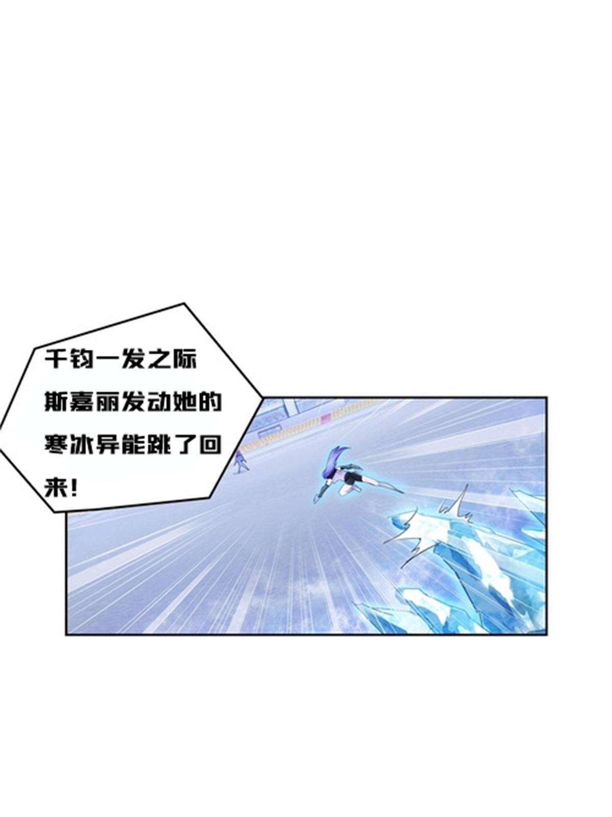 114 拼命(1/2)-第115话