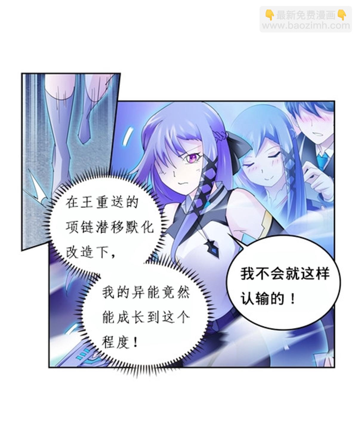 114 拼命(1/2)-第115话