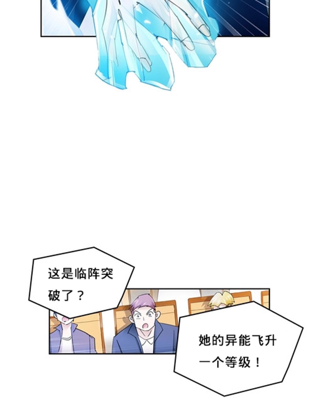 114 拼命(1/2)-第115话