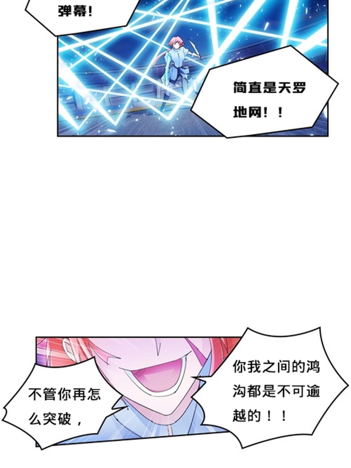 114 拼命(1/2)-第115话