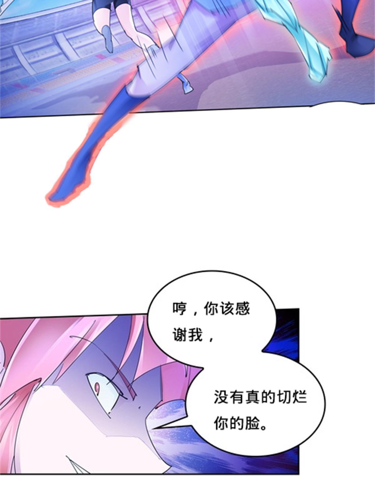 114 拼命(1/2)-第115话