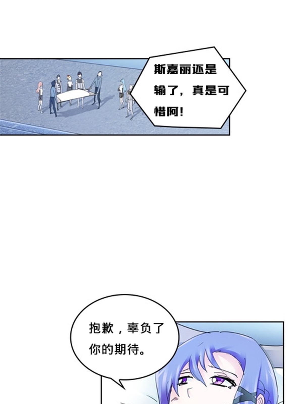 114 拼命(1/2)-第115话