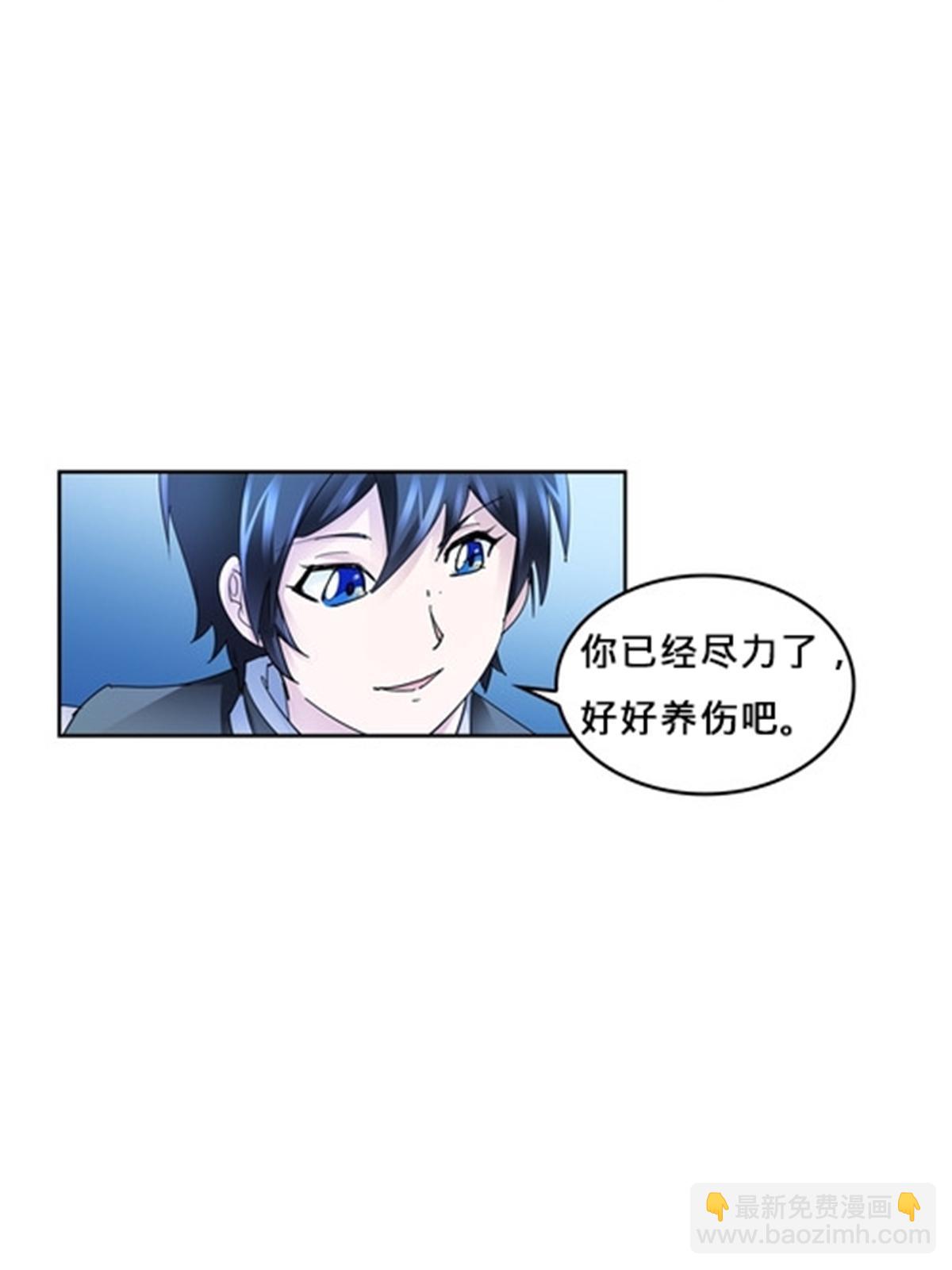 114 拼命(1/2)-第115话