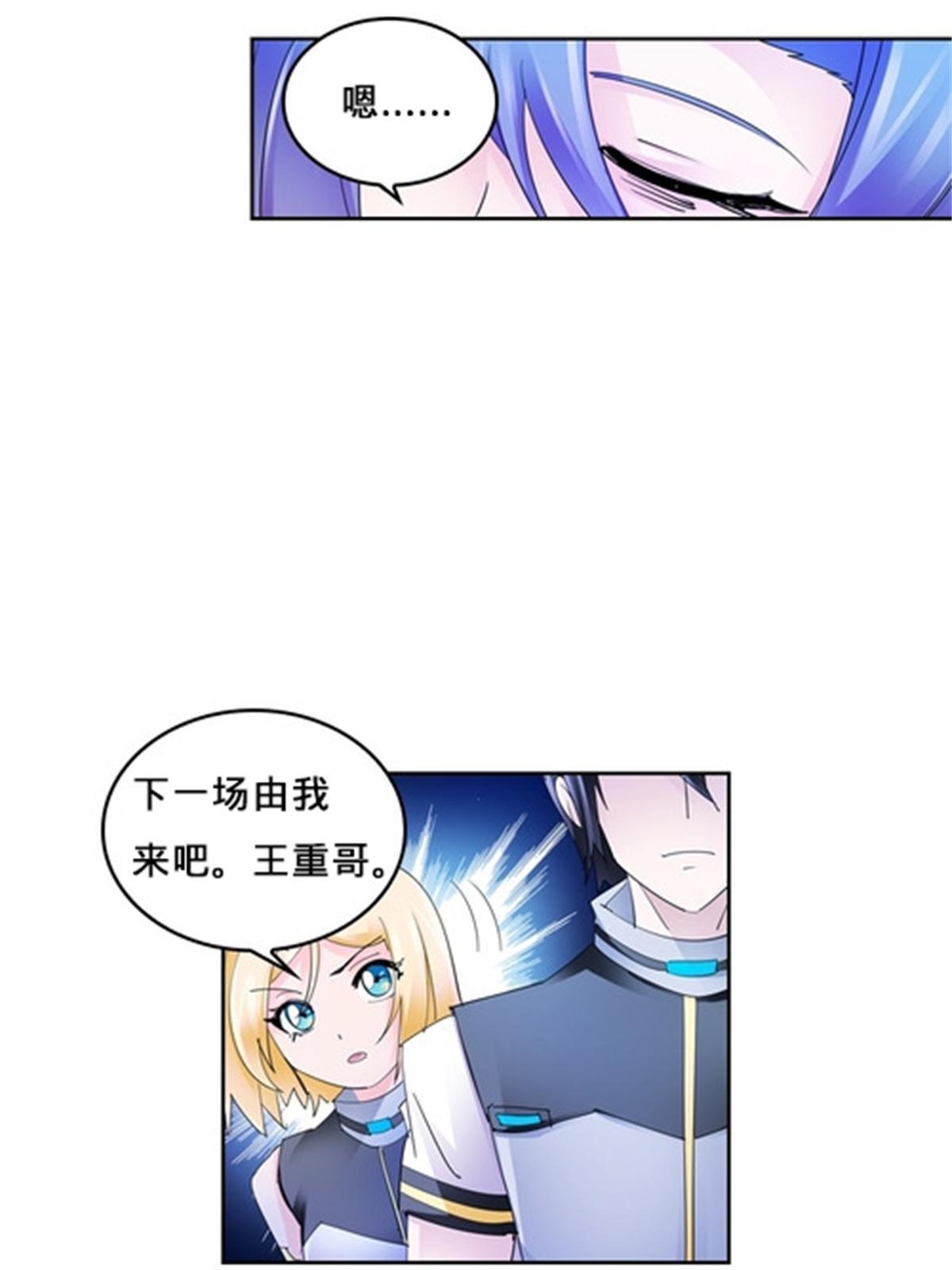 114 拼命(1/2)-第115话