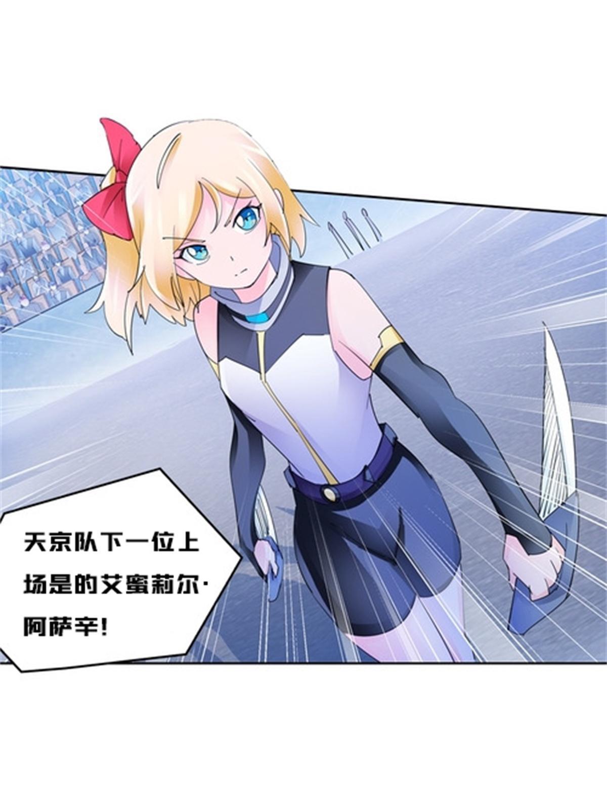 114 拼命(1/2)-第115话