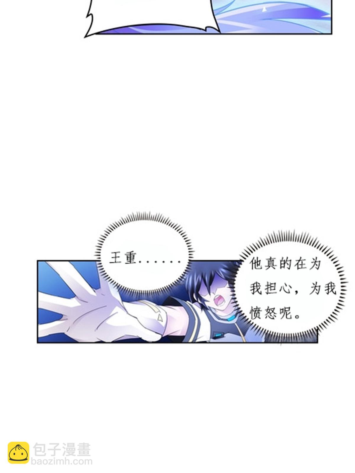 114 拼命(1/2)-第115话