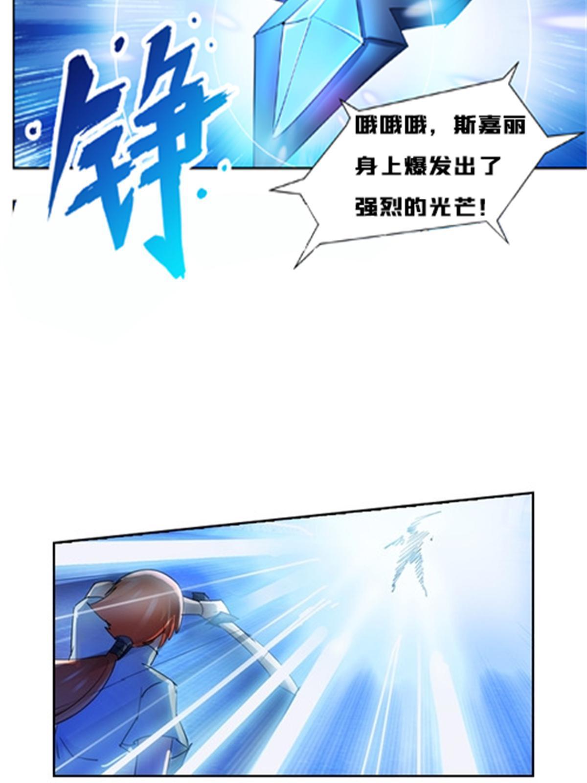 114 拼命(1/2)-第115话