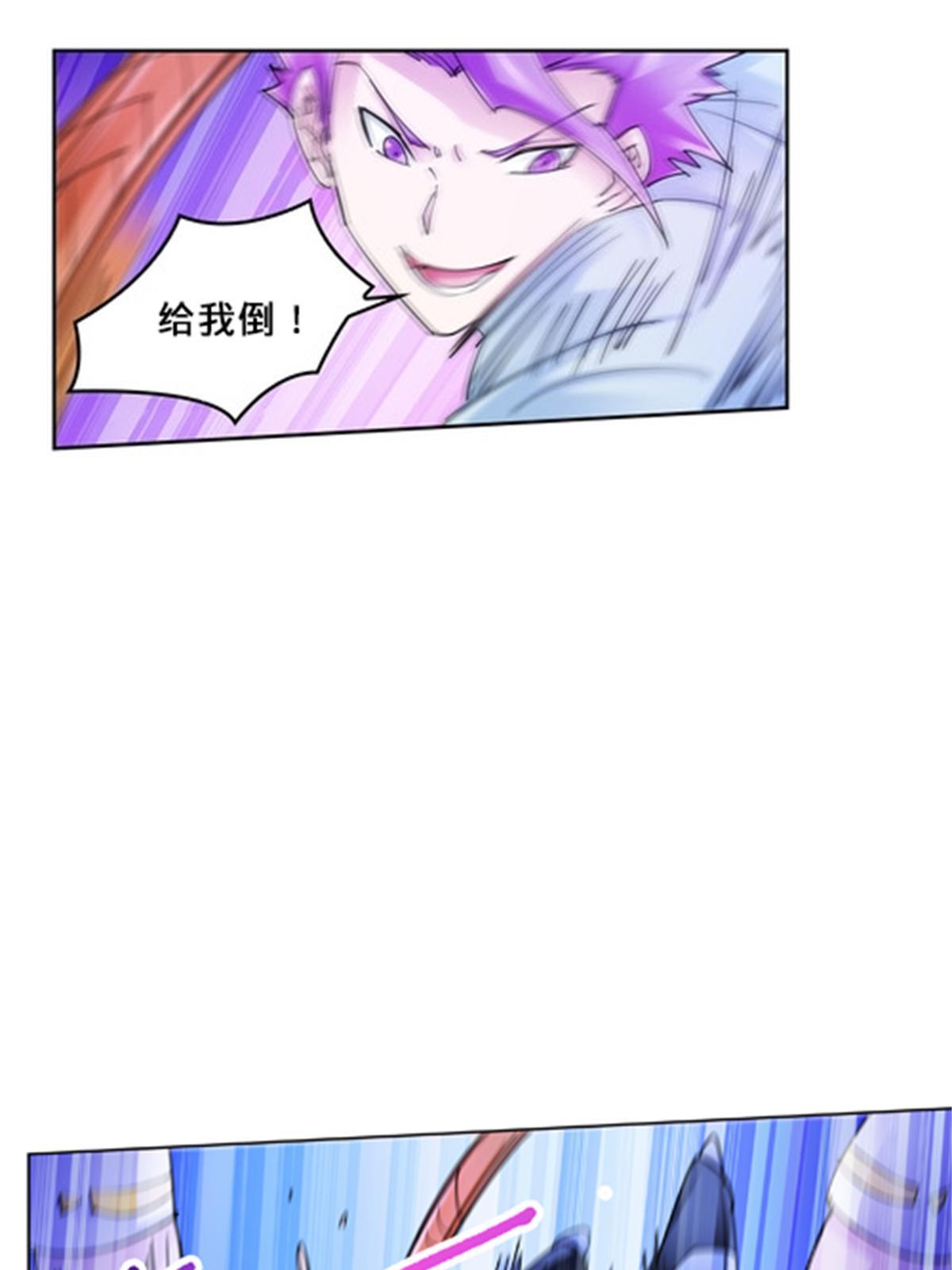 116 大逆转(1/2)-第117话