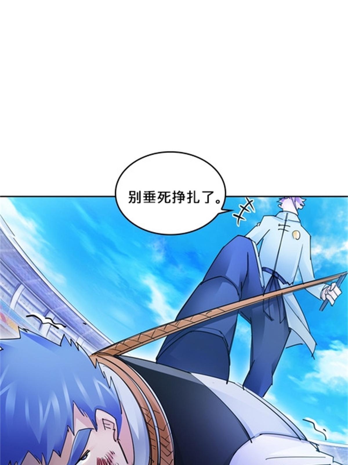 116 大逆转(1/2)-第117话