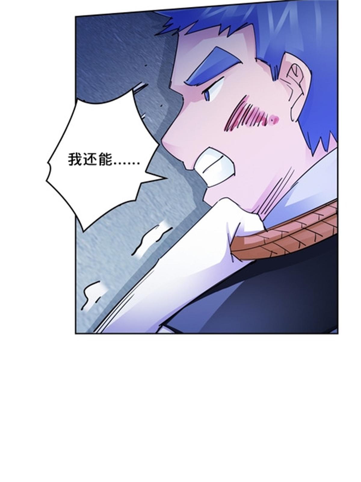 116 大逆转(1/2)-第117话