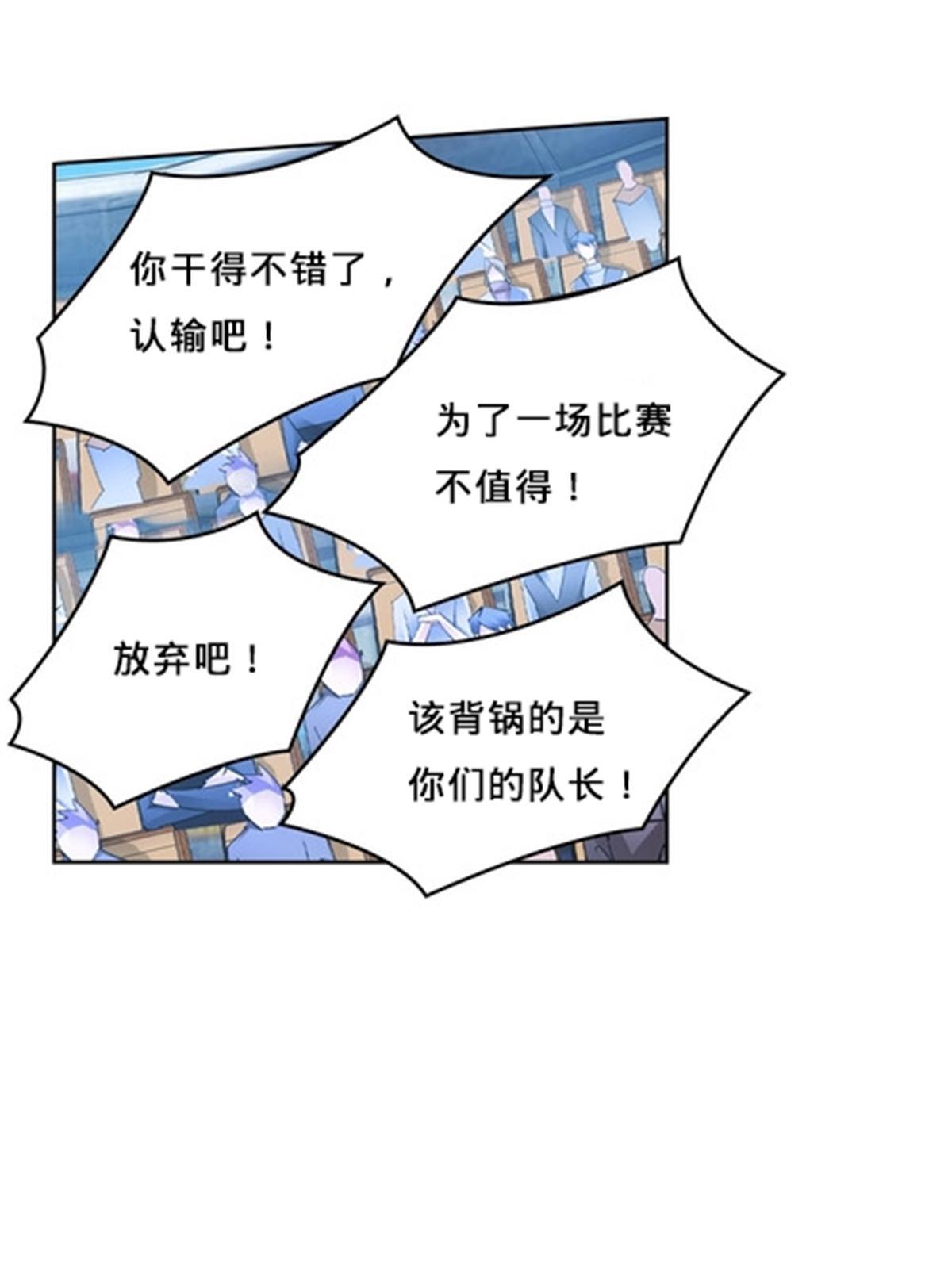 116 大逆转(1/2)-第117话