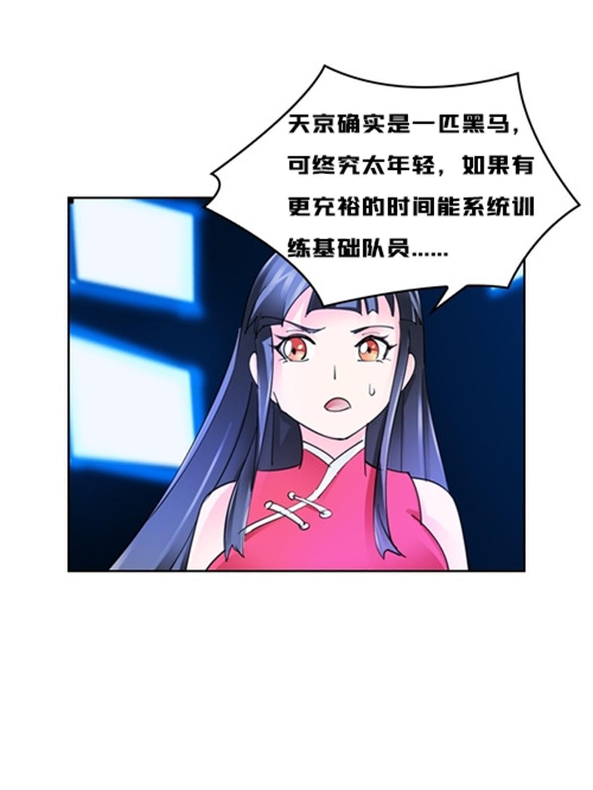 116 大逆转(1/2)-第117话