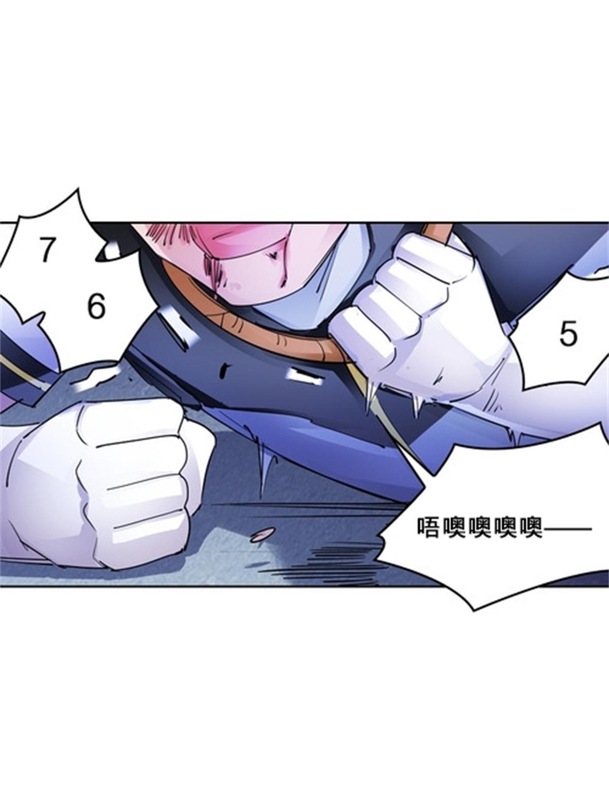 116 大逆转(1/2)-第117话
