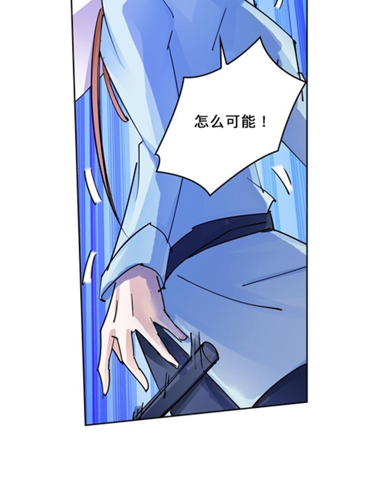 116 大逆转(1/2)-第117话