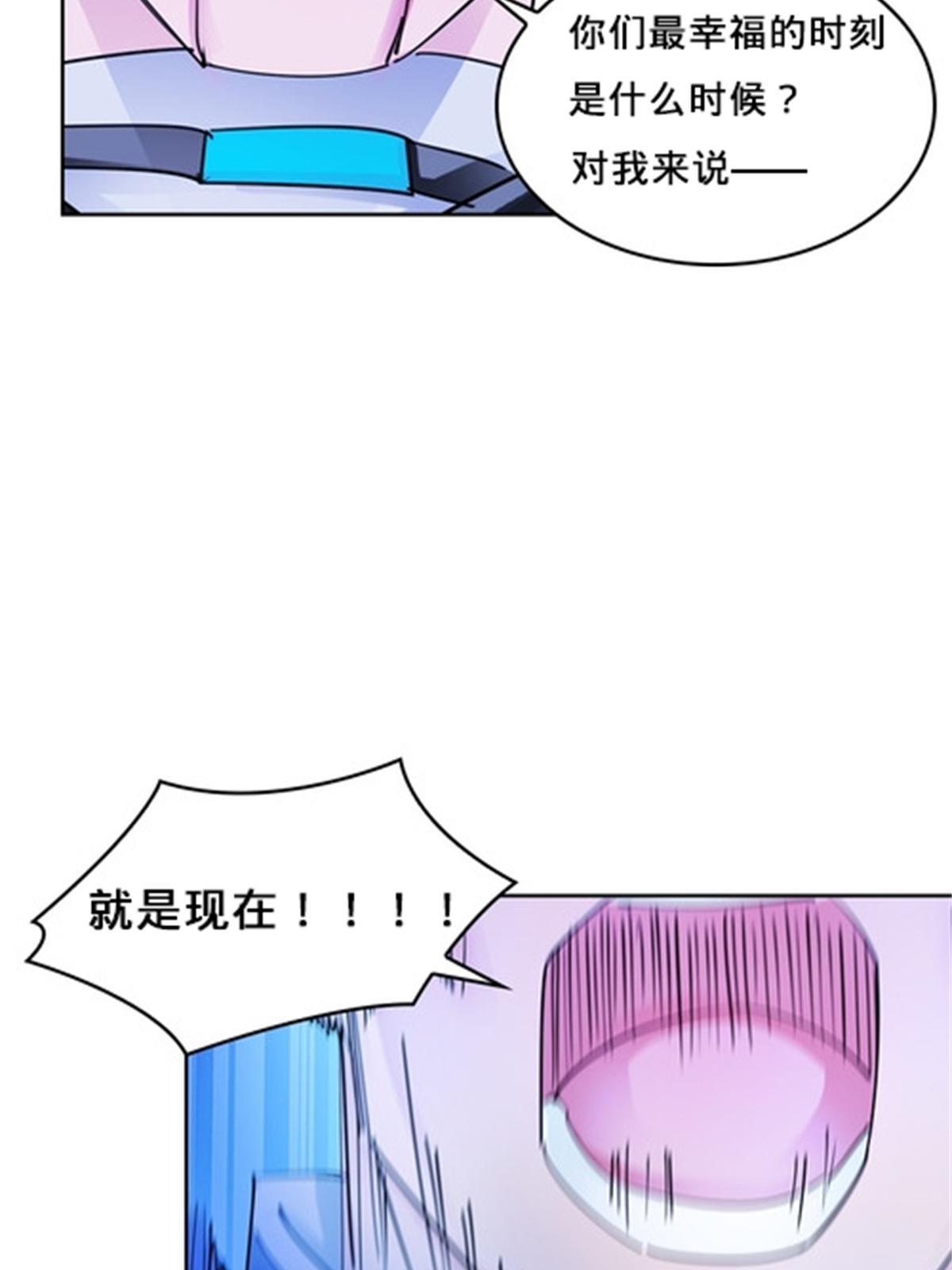 116 大逆转(1/2)-第117话