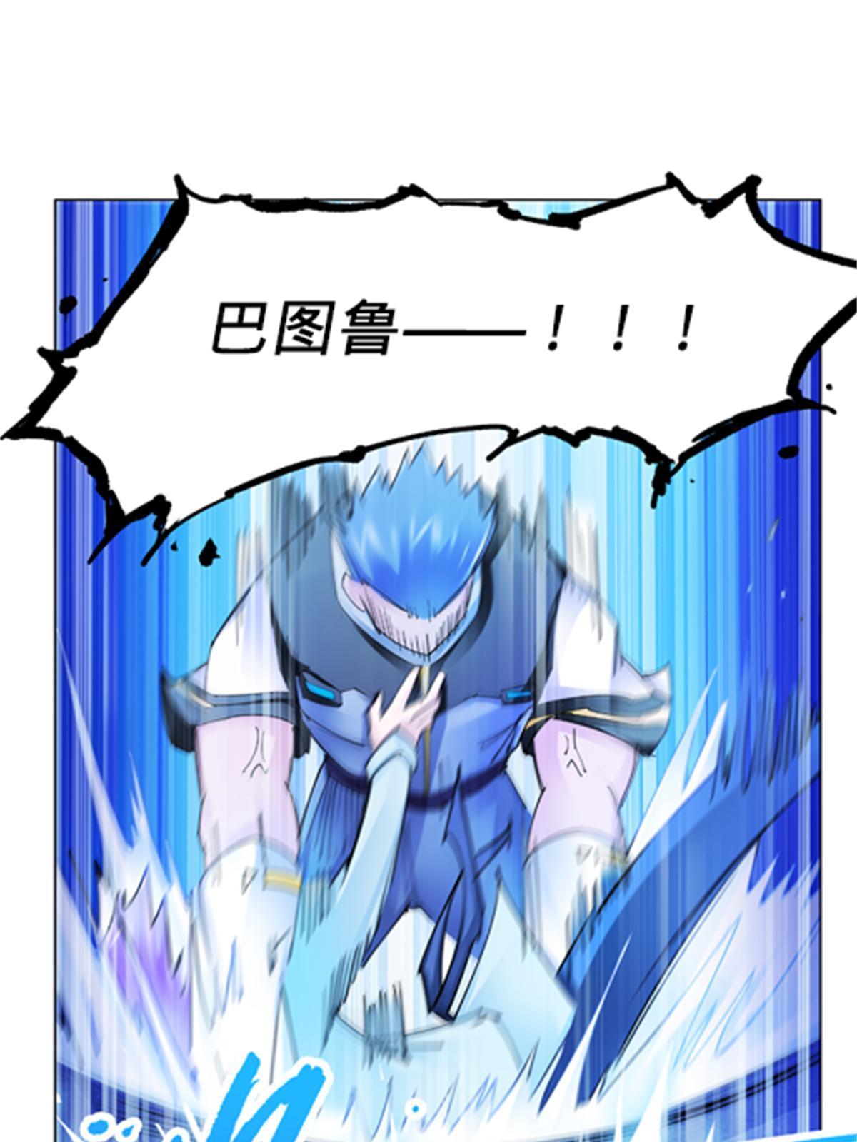 116 大逆转(1/2)-第117话