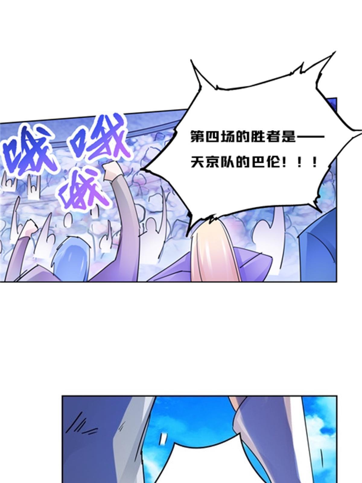 116 大逆转(1/2)-第117话
